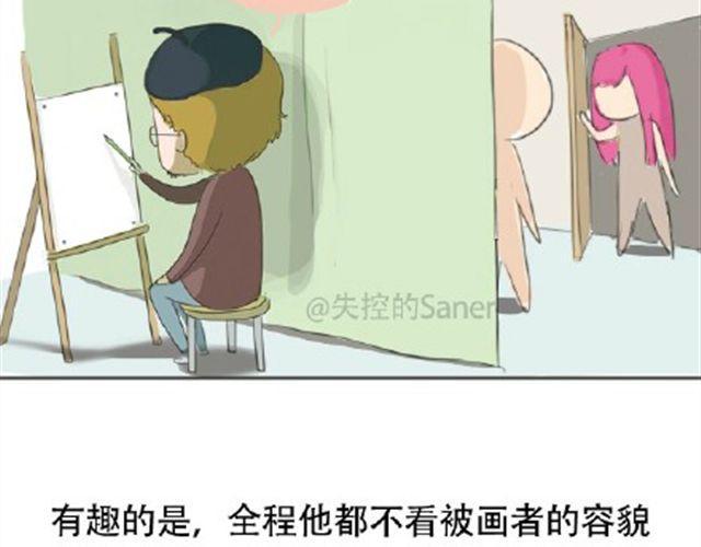 其实你很好，你自己却不知道23