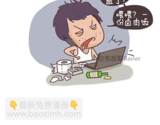 每个人都是不同的一双鞋7