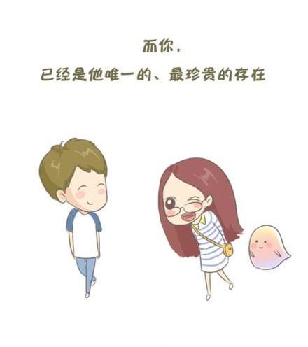 找个人，喂饱你的存在感16