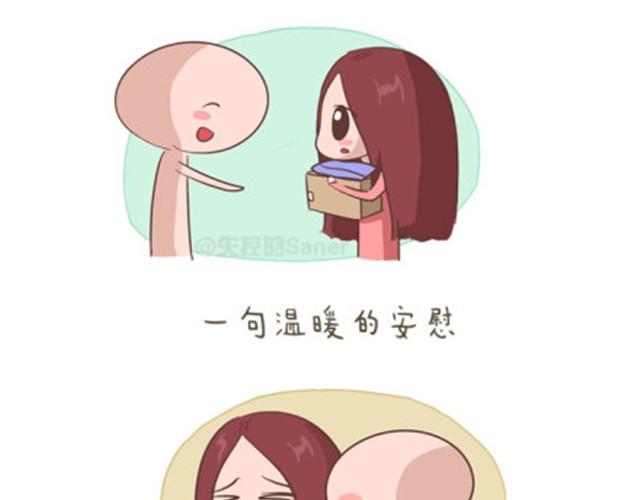 透支完底线你还是什么6