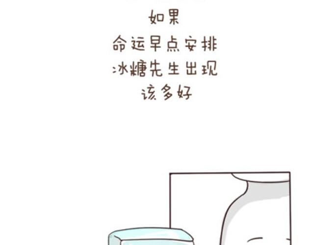 最好的自己留给对的人20