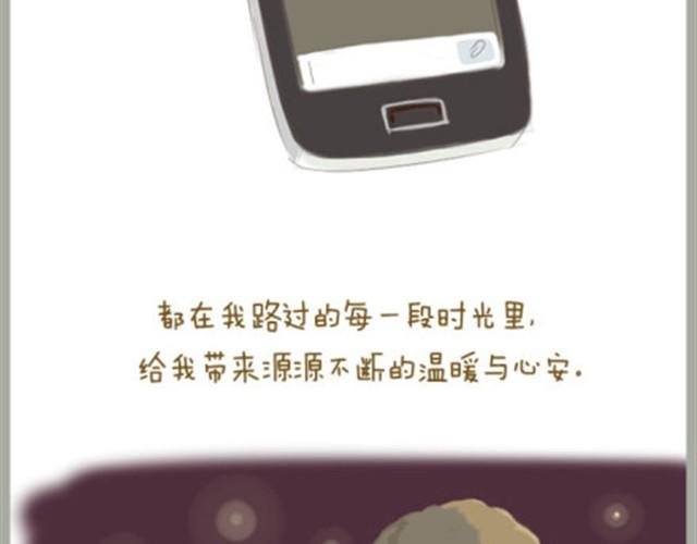 给我最亲爱的母亲大人21