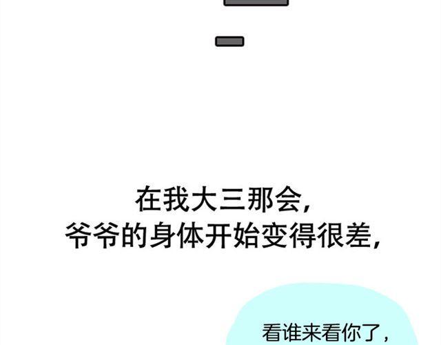 等不到的守望3