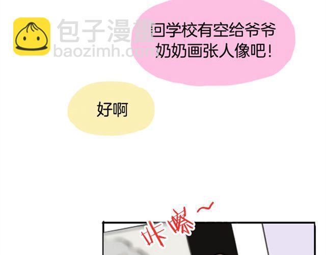 等不到的守望30