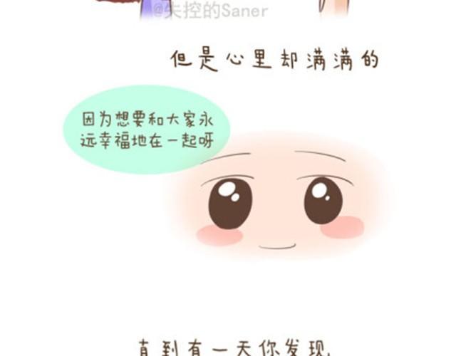 每个人的心里都有一座房子7