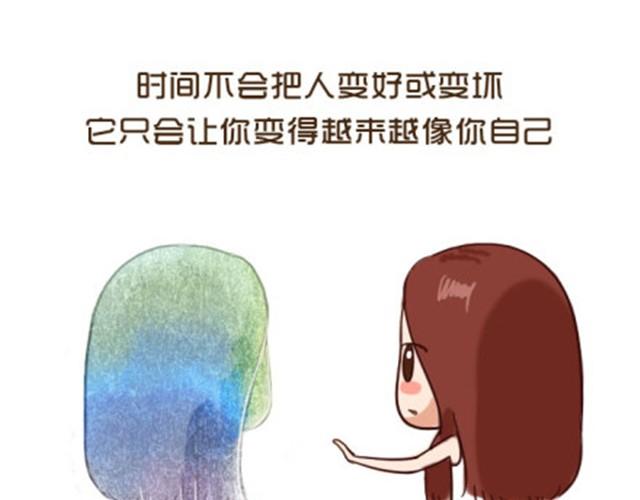 了不起的那个伟大的自己11
