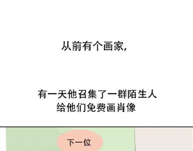 其实你很好，你自己却不知道22