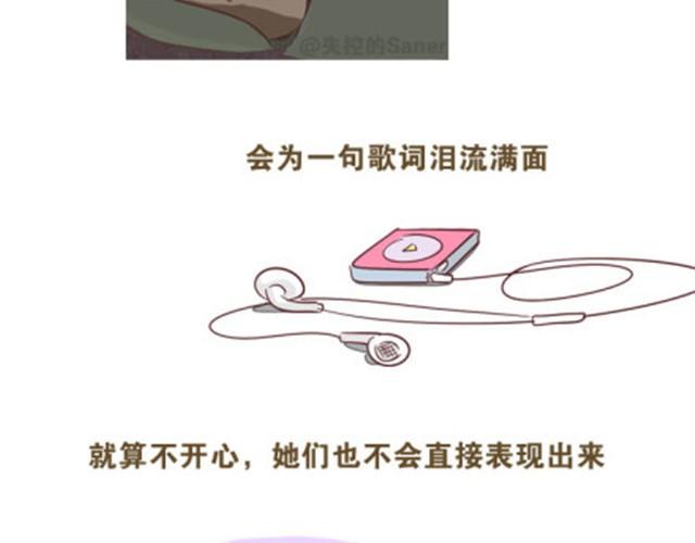 请善待你身边的逗逼们9