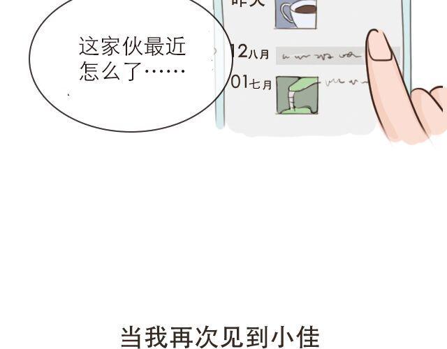 30%的自己12