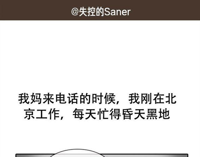 等不到的守望0