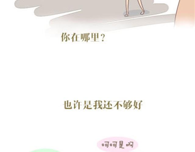 致我亲爱的未来男朋友11