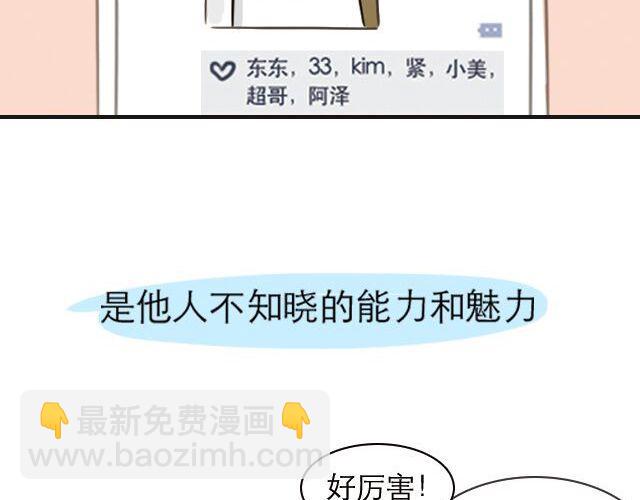 30%的自己40