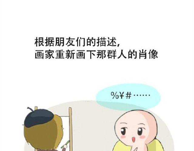 其实你很好，你自己却不知道28