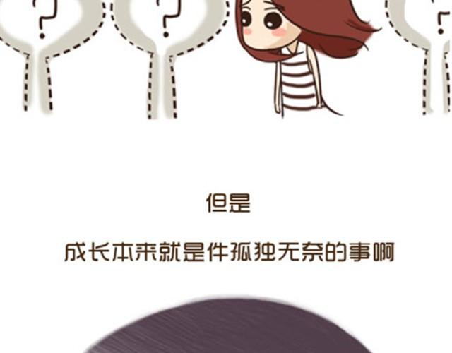 了不起的那个伟大的自己9