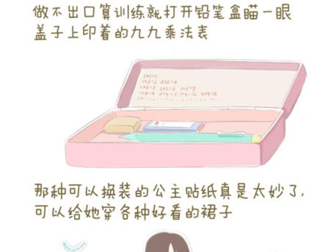 永远不会遗忘的童年时光15