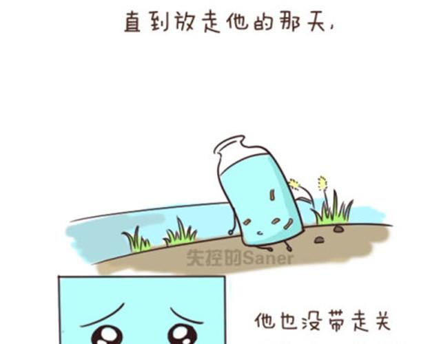 最好的自己留给对的人5