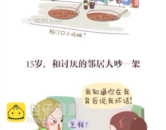 这个世界上所有事物都是羽毛1