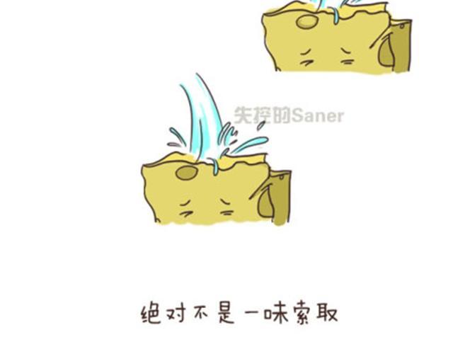 最好的自己留给对的人12