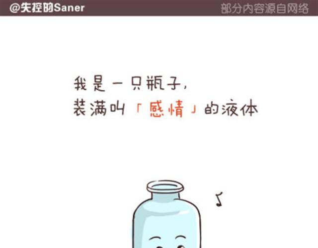 最好的自己留给对的人0