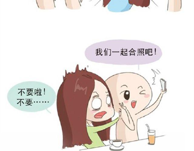 其实你很好，你自己却不知道17