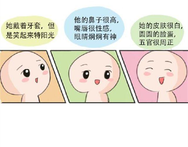 其实你很好，你自己却不知道36