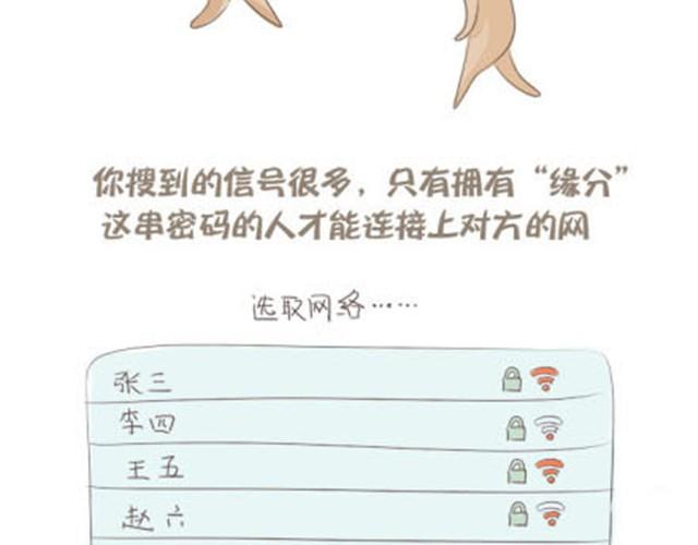 亲爱的路由器先生，你好！10