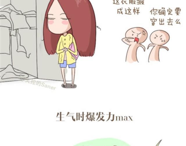 本应该属于你的那束光2