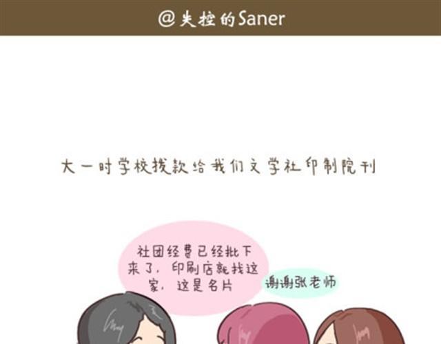 终于学会如何与这个世界和平相处0