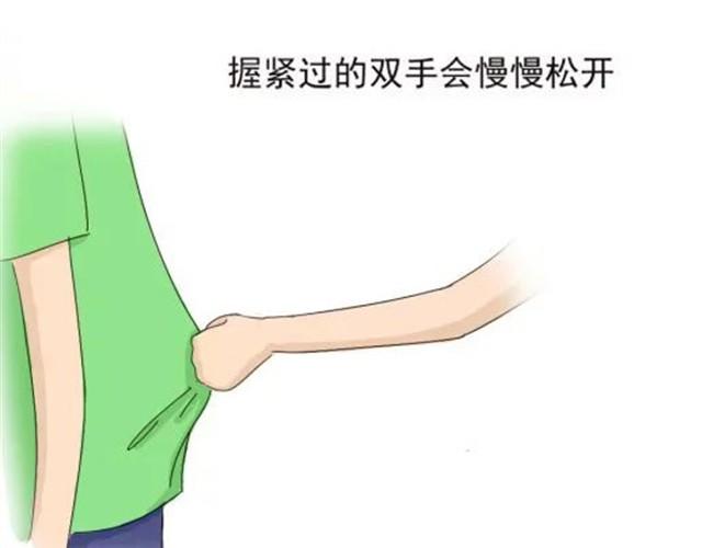 爱是不该用眼泪偿还的34