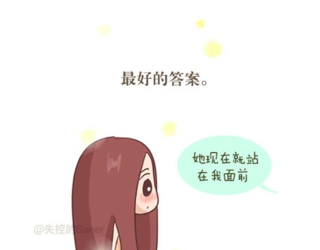 这个世界所有事物都有保质期22
