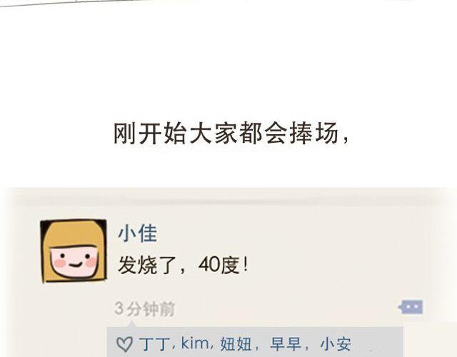 30%的自己5