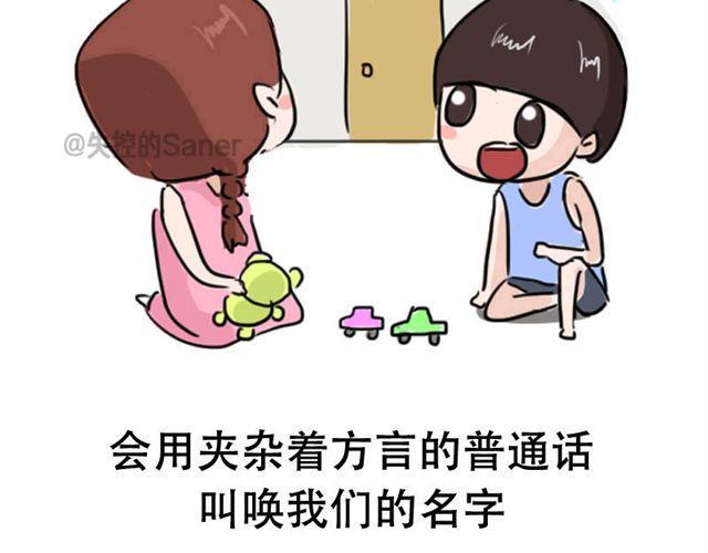 等不到的守望13
