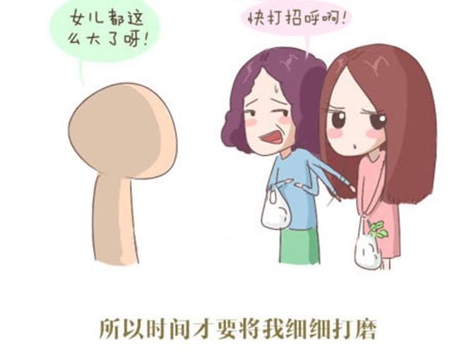 致我亲爱的未来男朋友12