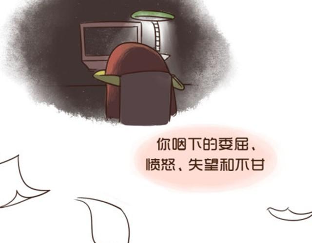了不起的那个伟大的自己16