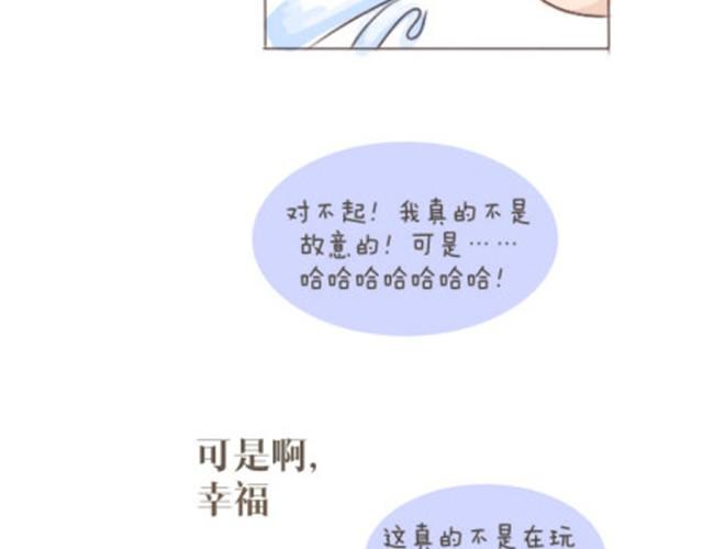 本应该属于你的那束光12
