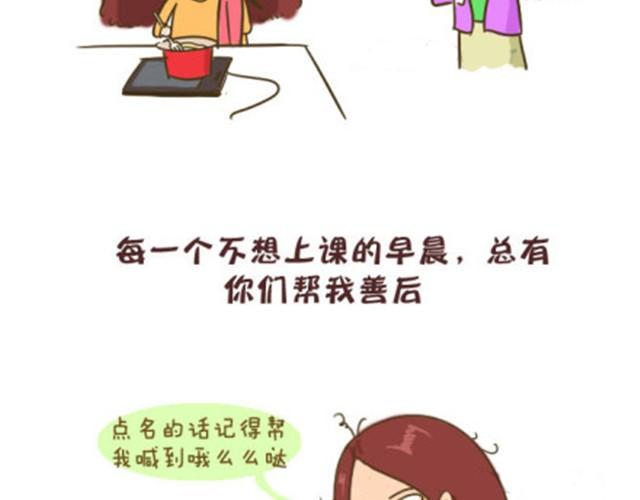 你们就是最漂亮的风景8