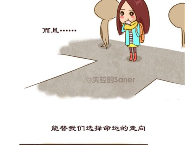 你所遇到的，都是最佳选择2