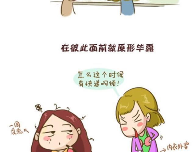 你们就是最漂亮的风景7