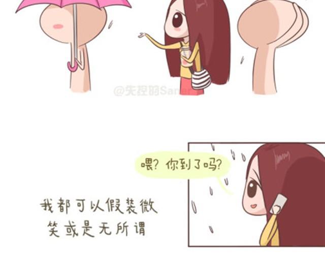 透支完底线你还是什么13