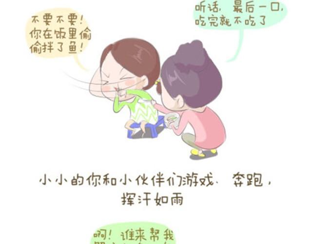 永远不会遗忘的童年时光1