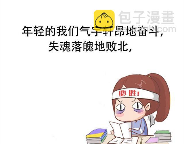 等不到的守望54
