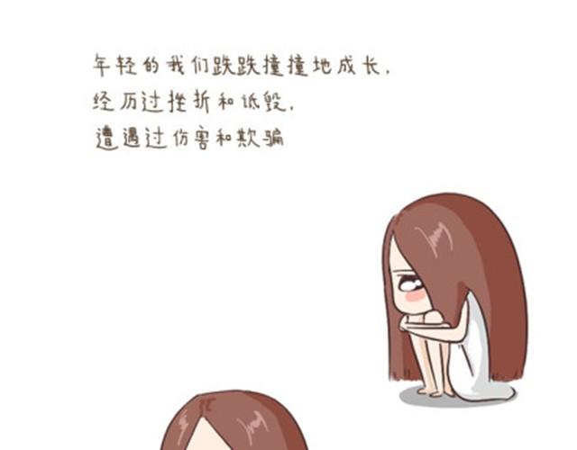 终于学会如何与这个世界和平相处17