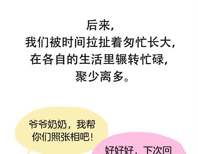 等不到的守望28