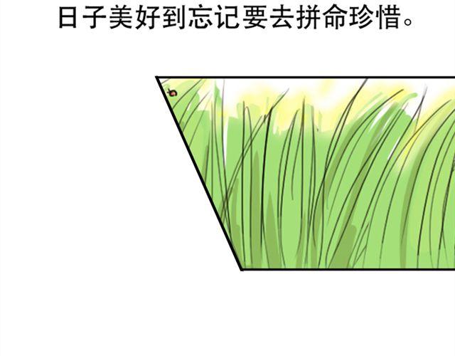等不到的守望27