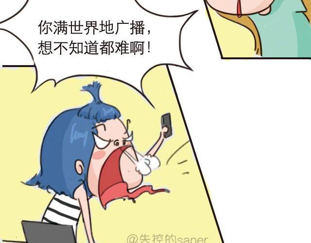 30%的自己25