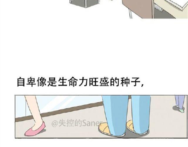 其实你很好，你自己却不知道9