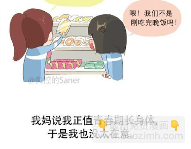 其实你很好，你自己却不知道1