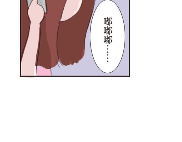 爱是不该用眼泪偿还的54