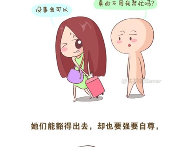 请善待你身边的逗逼们11