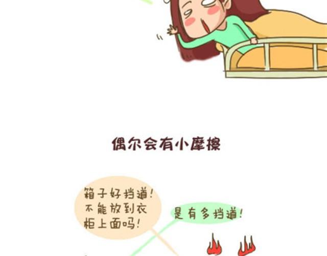 你们就是最漂亮的风景9